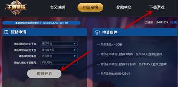 快穿之小言模拟器怎么玩？详细教程，让你纵情体验不同世界！
