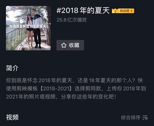 快穿之小言模拟器怎么玩？详细教程，让你纵情体验不同世界！