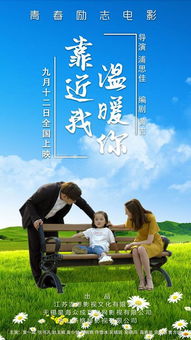 (奔跑的蜗牛!)奔跑的蜗牛作品：一个励志故事，展示坚持与奋进的力量