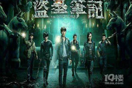 (南派三叔写盗墓笔记续集了吗)南派三叔盗墓笔记后续：续写传奇，探秘无尽秘境