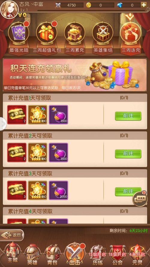 勇士车战争模式是干嘛用的？了解这种游戏模式的玩法及其应用领域