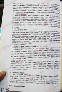 (曹公之东征原文朗读及注释解析详尽一点)曹公之东征原文朗读及注释解析详尽