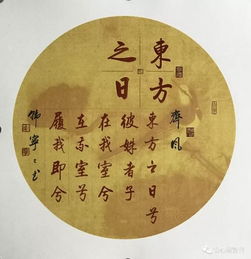(山有扶苏 隰有荷华想表达什么意思)山有扶苏 隰有荷华，探讨古代文学中的传统美学观念