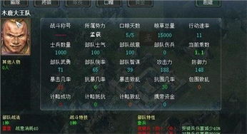 (三国志名将 活动时间表)玩转三国志名将志，提升策略智慧，征战沙场称霸天下