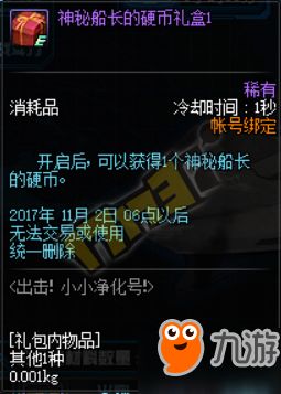 揭秘神秘组织的行动计划：代号Z，隐藏在黑暗中的真相即将揭晓！