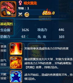 (梦幻精灵王下载)探索梦幻精灵王腾讯版官网入口的神奇世界