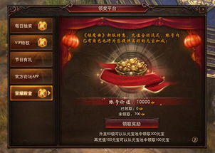 (荣耀殿堂游戏)详解《荣耀殿堂2》下架背后原因：涉及侵权问题引发争议