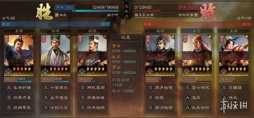 (三国志战略版探访武将一览)探寻三国志战略版官方网站的最新资讯和攻略指南