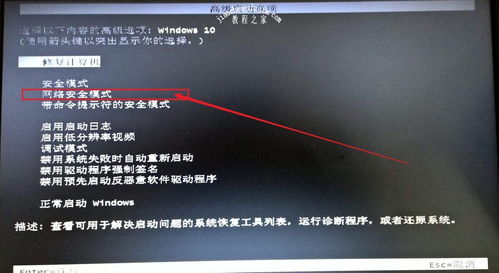 电脑遇到黑屏无法启动问题，怎样快速解决重启无法进入系统的困扰？