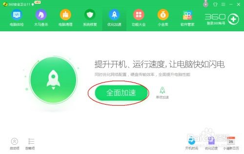(电脑上传速度是什么意思)电脑上传速度慢跟什么有关？如何提升上传速度？方法分享