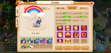 (龙武手游官方网站)揭露真相！龙武手游全是托？玩家普遍质疑真实性，批评不断！
