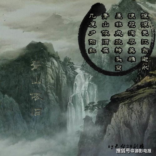 (《血色天都》)深度解读：神秘血色天都百科揭示隐藏在云端的奇幻世界