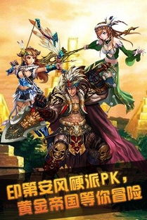 (神魔至尊传有安卓移植版吗)神魔至尊传安卓移植版：打造最强神魔大陆，探索无尽神秘征程