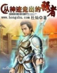 (福气逆天女配修仙:她的命运比修仙更加神秘小说)福气逆天女配修仙：她的命运比修仙更加神秘