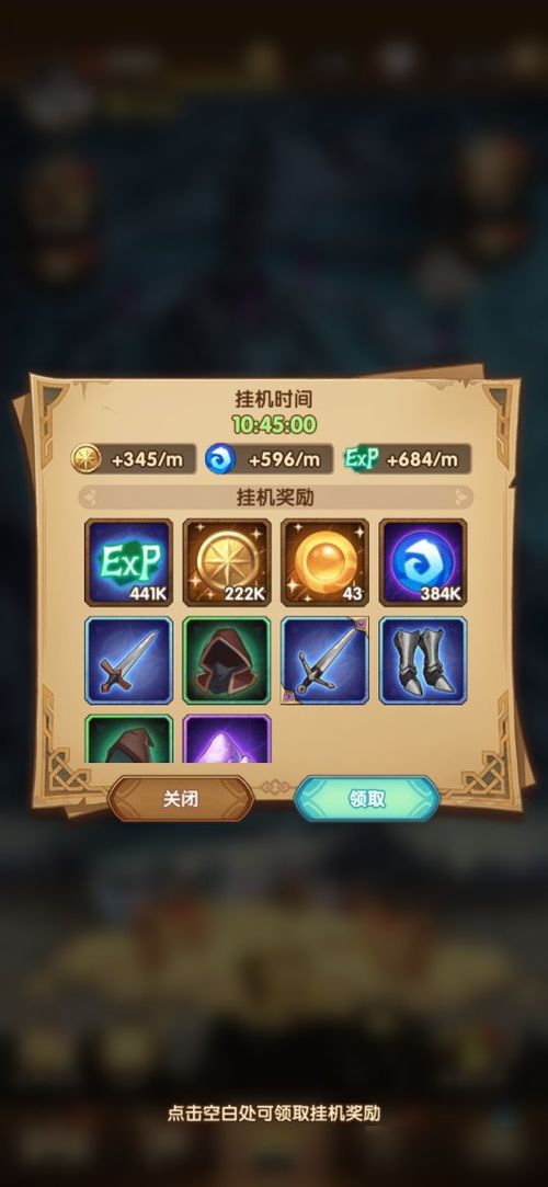 深度探索微信小游戏魔法军团的设计理念及玩法介绍：如何顺利打造你的超强军团