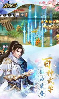 (剑影江湖手游官网)《剑影江湖》短剧免费观看：揭秘江湖刀剑之美