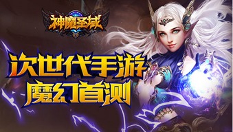(探寻唐门六道手游版的奇幻世界之旅怎么过)探寻唐门六道手游版的奇幻世界之旅