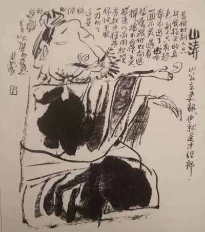 (鸟山什么意思)这才是三国鸟山居士的真正风采，别错过这段传世佳话