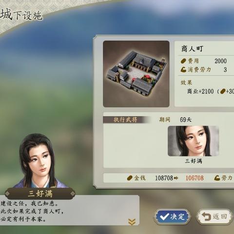 (霸王之业战国野望有几个神将)霸王之业战国野望：揭秘神将阵容，助您一统天下
