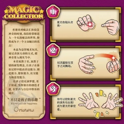 (指尖魔法师是什么课)探秘指尖魔法的奥秘：究竟是一种技能还是一种神秘力量？