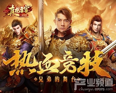 (大唐真龙传)大唐真龙手游：重温大唐盛世，体验侠义人生的热血冒险之旅