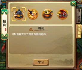 (熹妃传厨房攻略大全)熹妃传厨房攻略：解锁烹饪新技能，让你在游戏中傲视群雄