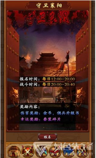 探寻未知世界，解读神秘传说——《魔天记百度百科》详尽资料揭秘