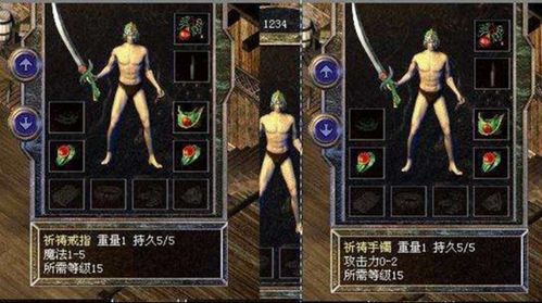 探寻未知世界，解读神秘传说——《魔天记百度百科》详尽资料揭秘
