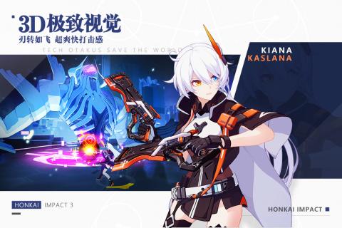 (崩坏3应用宝服不好吗)探讨崩坏3在应用宝服上的表现以及玩家体验，值得尝试吗？