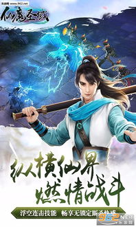 (仙魔道典百度百科)探寻仙魔道典：古老智慧与神秘力量的奥秘探寻路径