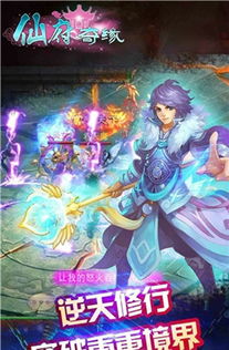 (仙魔道典百度百科)探寻仙魔道典：古老智慧与神秘力量的奥秘探寻路径