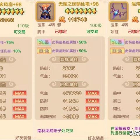 (天诛 攻略)全面解析天诛攻略6：攻略技巧、秘籍分享与新手指南全收录