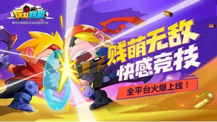 (7477游戏官网)7477手游平台：一站式娱乐服务，让你畅爽玩到不想停