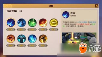 (决战荣耀下载)决战荣耀规则详解：掌握游戏技巧与策略，助你轻松赢得胜利