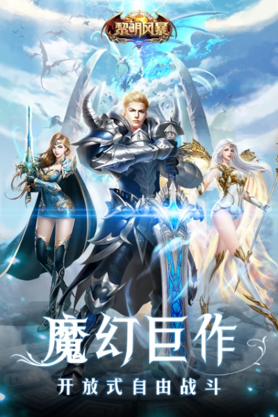 探索星元大陆内置功能菜单最新版：全面解析新版本的独特功能与优化