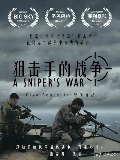 (狙击手在线观看完整版中文版)高清版狙击手在线观看免费-影片完整高清画质在线观看