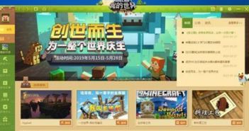 (233乐园的玩法)探秘数字世界：详解233乐园游戏的独特魅力和用户黏性增长策略