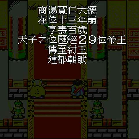 封神英杰传攻略详细版:全角色解析、装备搭配及副本攻略一网打尽 封神英杰传攻略详细版:全角色解析、装备搭配及副本攻略一网打尽