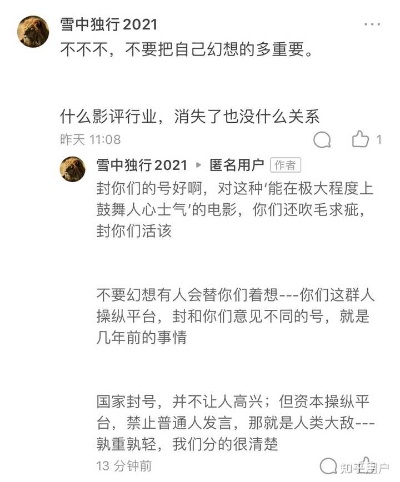 深度探讨:超级星探是否含有R18内容,对青少年观众的影响及其如何调整 深度探讨:超级星探是否含有R18内容,对青少年观众的影响及其如何调整