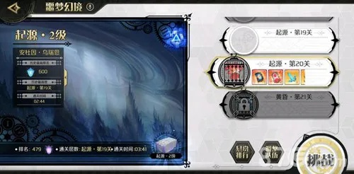 (魔物调查者怎么开新图)揭秘魔物调查者攻略宝典:探秘迷幻魔域,解锁无尽谜题! (魔物调查者怎么开新图)揭秘魔物调查者攻略宝典:探秘迷幻魔域,解锁无尽谜题!