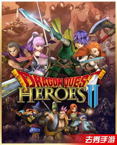 勇者斗恶龙3汉化版:重返往昔的经典冒险之旅,全新故事再次展开 勇者斗恶龙3汉化版:重返往昔的经典冒险之旅,全新故事再次展开