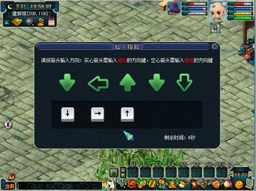 (梦幻西游剧情任务攻略奖励)游戏深度解析：梦幻西游剧情任务详细奖励一览表全解