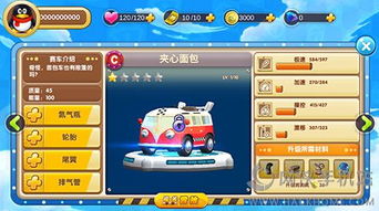 探讨因版权问题引发的哆啦大冒险关服事态:游戏盈利模式与知识产权冲突的经验反思 探讨因版权问题引发的哆啦大冒险关服事态:游戏盈利模式与知识产权冲突的经验反思