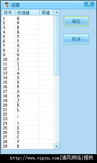(电脑版电子琴软件下载)探索最新科技：如何选择适合您的电脑电子琴软件及其功能应用
