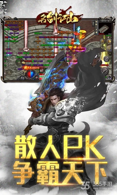(名剑山庄百度百科)名剑江山客服：为您解锁游戏世界的无限可能与精彩体验