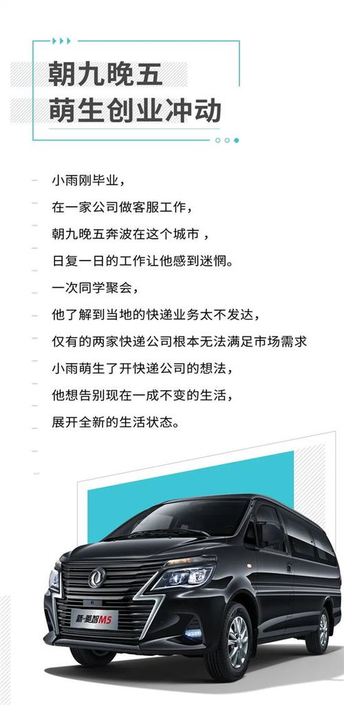 (元之梦汽车)如何彻底注销元梦之星账号以确保个人信息安全？