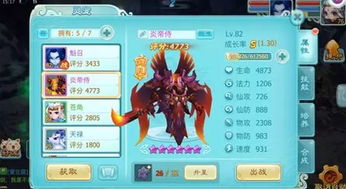 (仙剑奇侠传手游哪个好玩)哪款仙剑奇侠传手游最好玩？排名精准分析带你找到最佳游戏