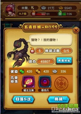(仙剑奇侠传手游哪个好玩)哪款仙剑奇侠传手游最好玩？排名精准分析带你找到最佳游戏