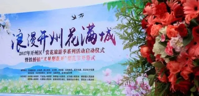 花满唐开服时间，精彩活动等你参与！最新消息一览无遗，抢先预订开启盛宴！