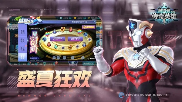 (银河掠夺者2有没有破解版)探讨银河掠夺者2无限氪金版的优势、争议和游戏内购机制